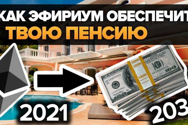 Как зайти на кракен kraken014 com