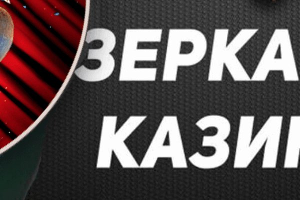 Kraken cc зеркало kr2web in