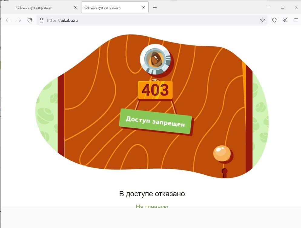Как закинуть деньги на кракен